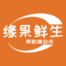 缘果鲜生